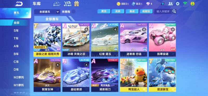 续争夺高位 续争夺高位