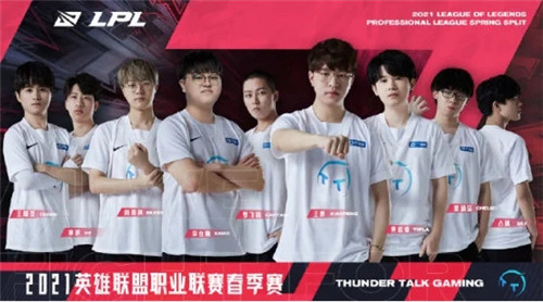 仅影响了团 仅影响了团