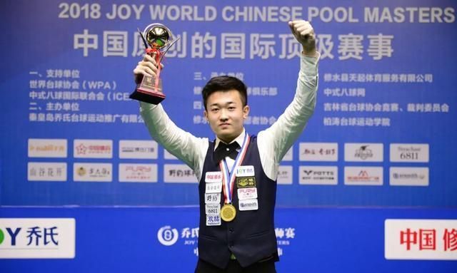 赛后指出 赛后指出