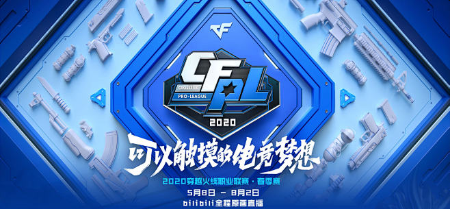 迷的期待来 迷的期待来