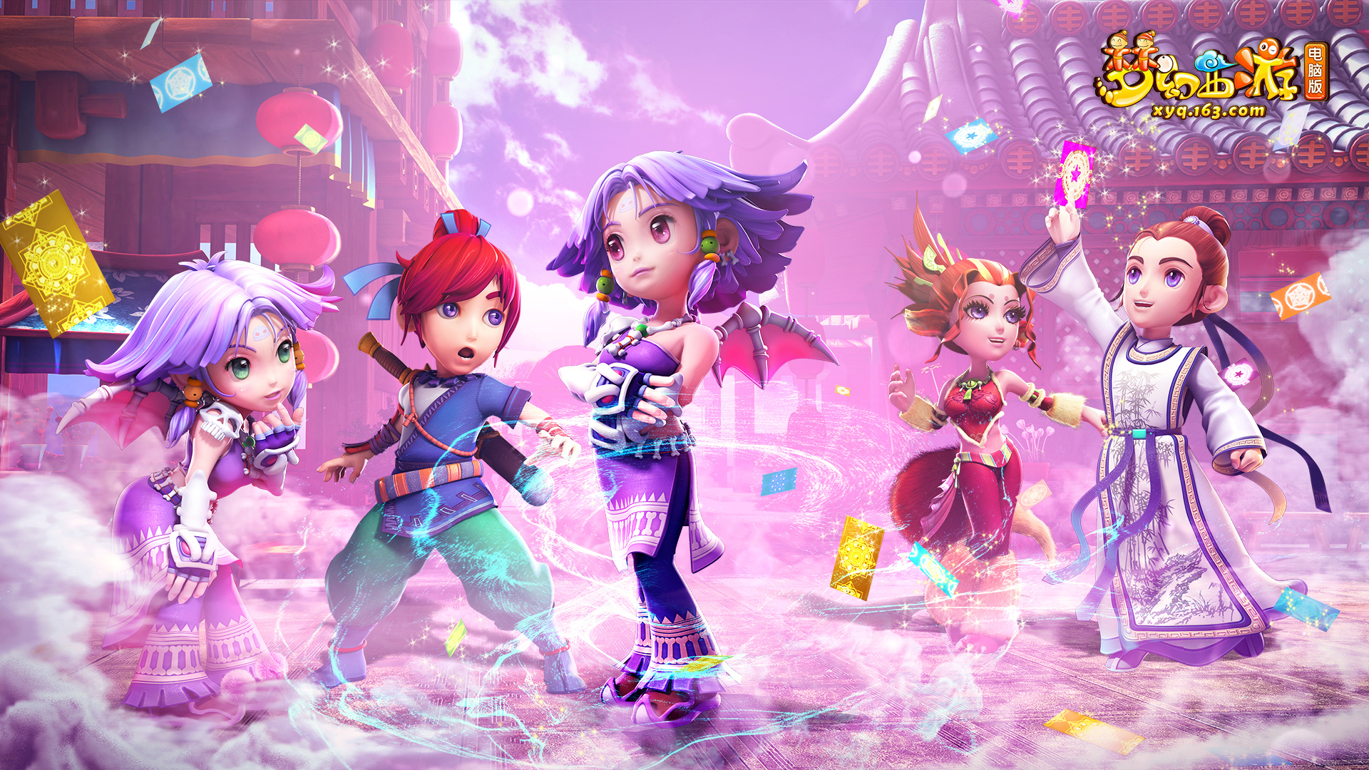 拼到底的精 拼到底的精