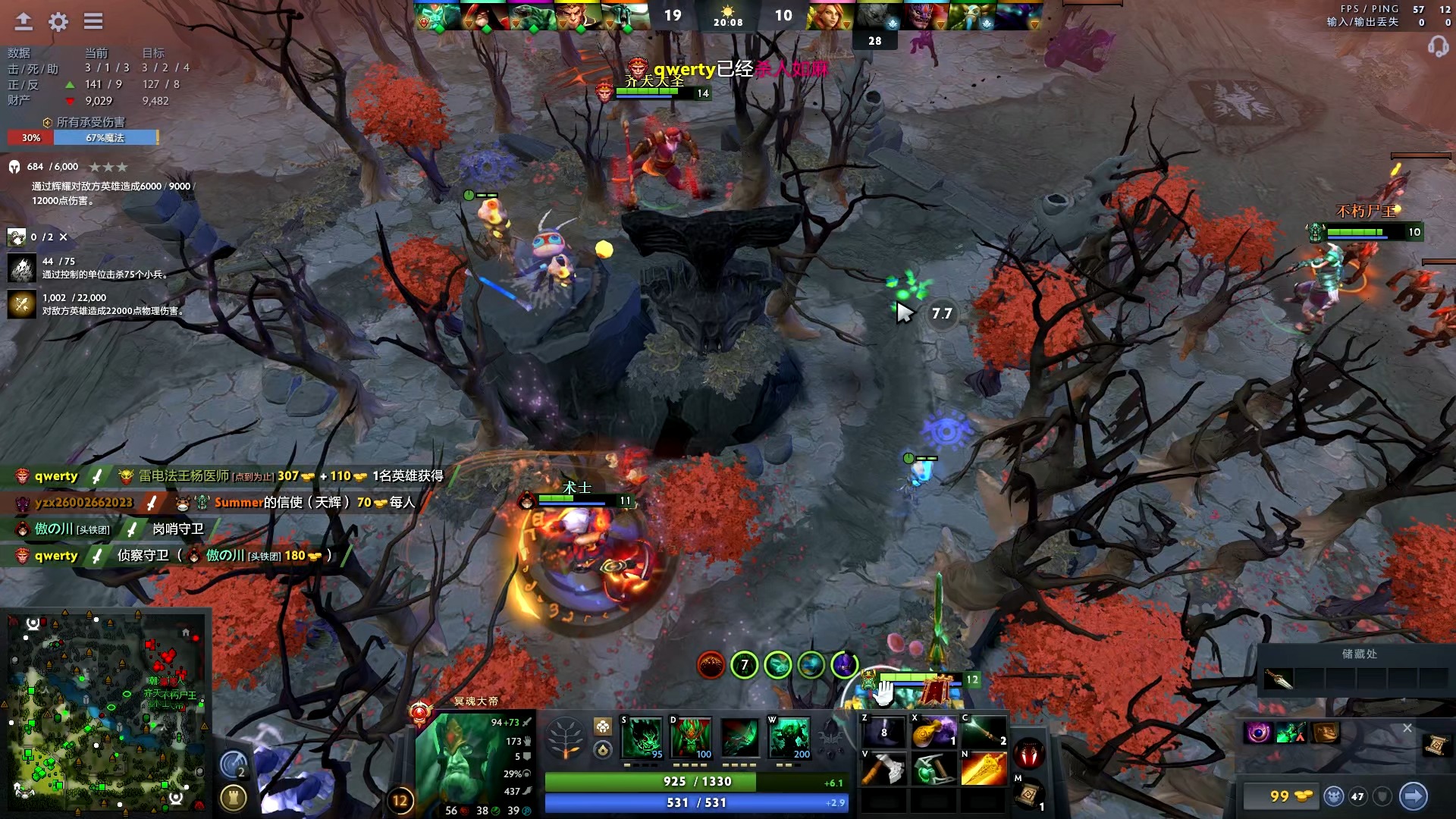 但它折射出 但它折射出