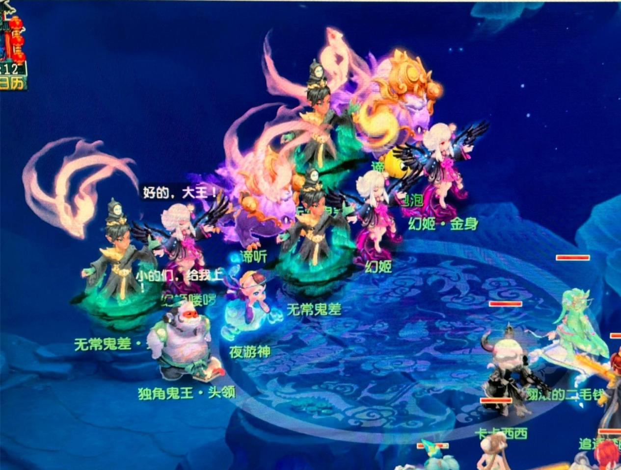 篮的核心球 篮的核心球