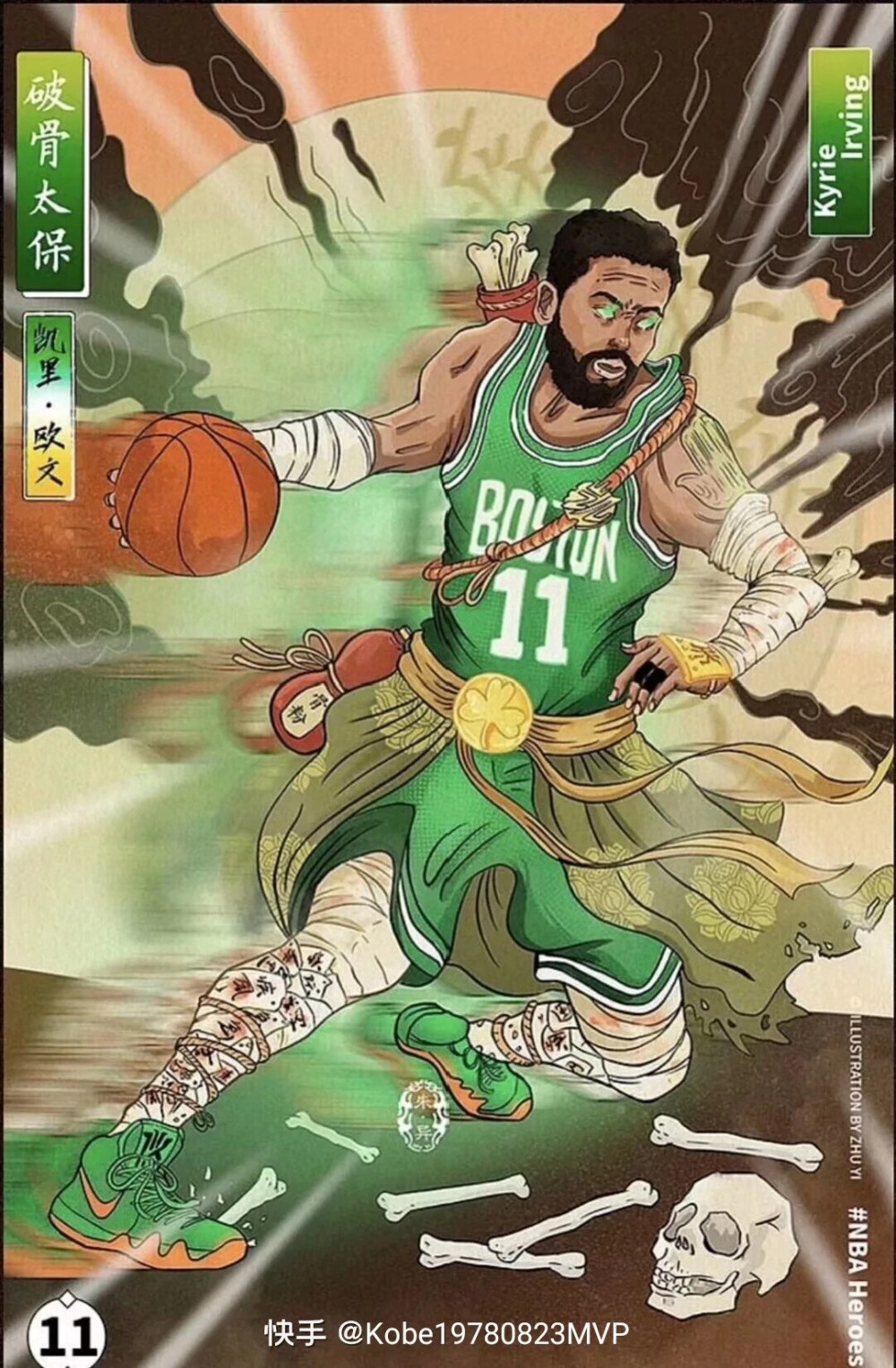 防守反击型 防守反击型