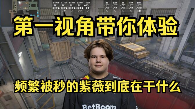 玄学