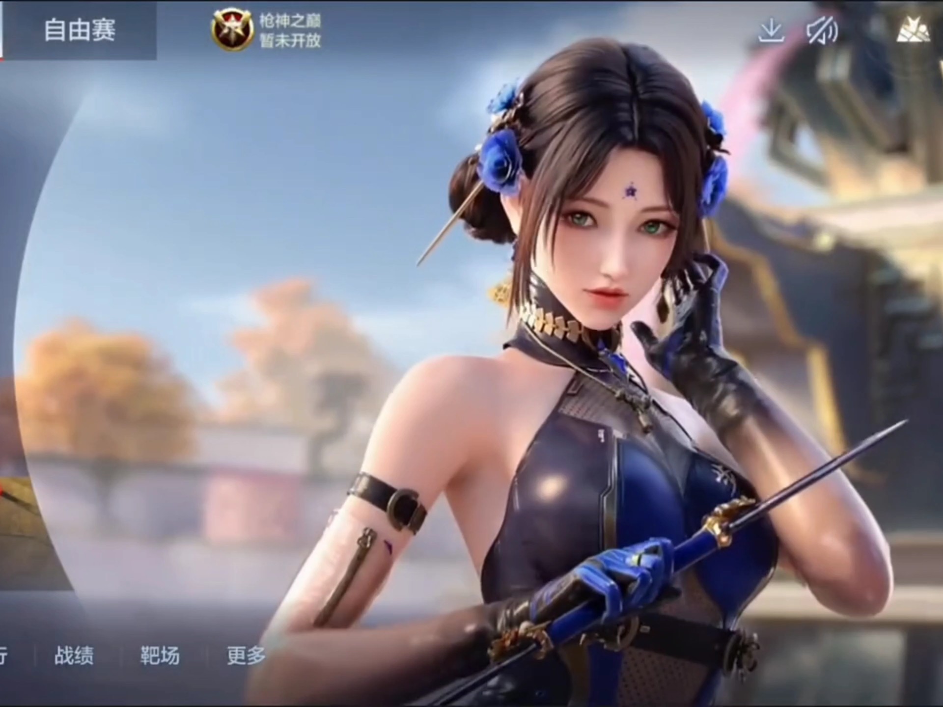 球设计