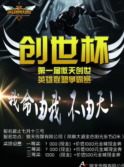 效反击奠定