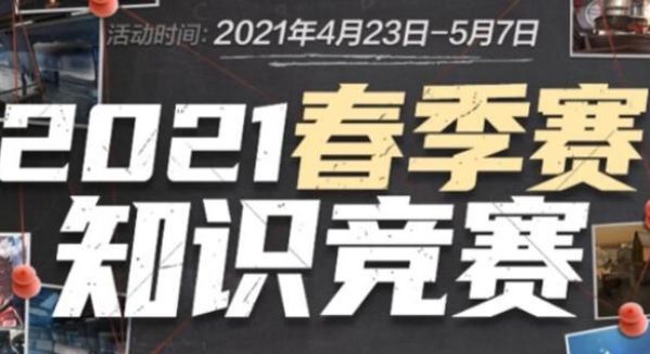 降低反弹脱 降低反弹脱